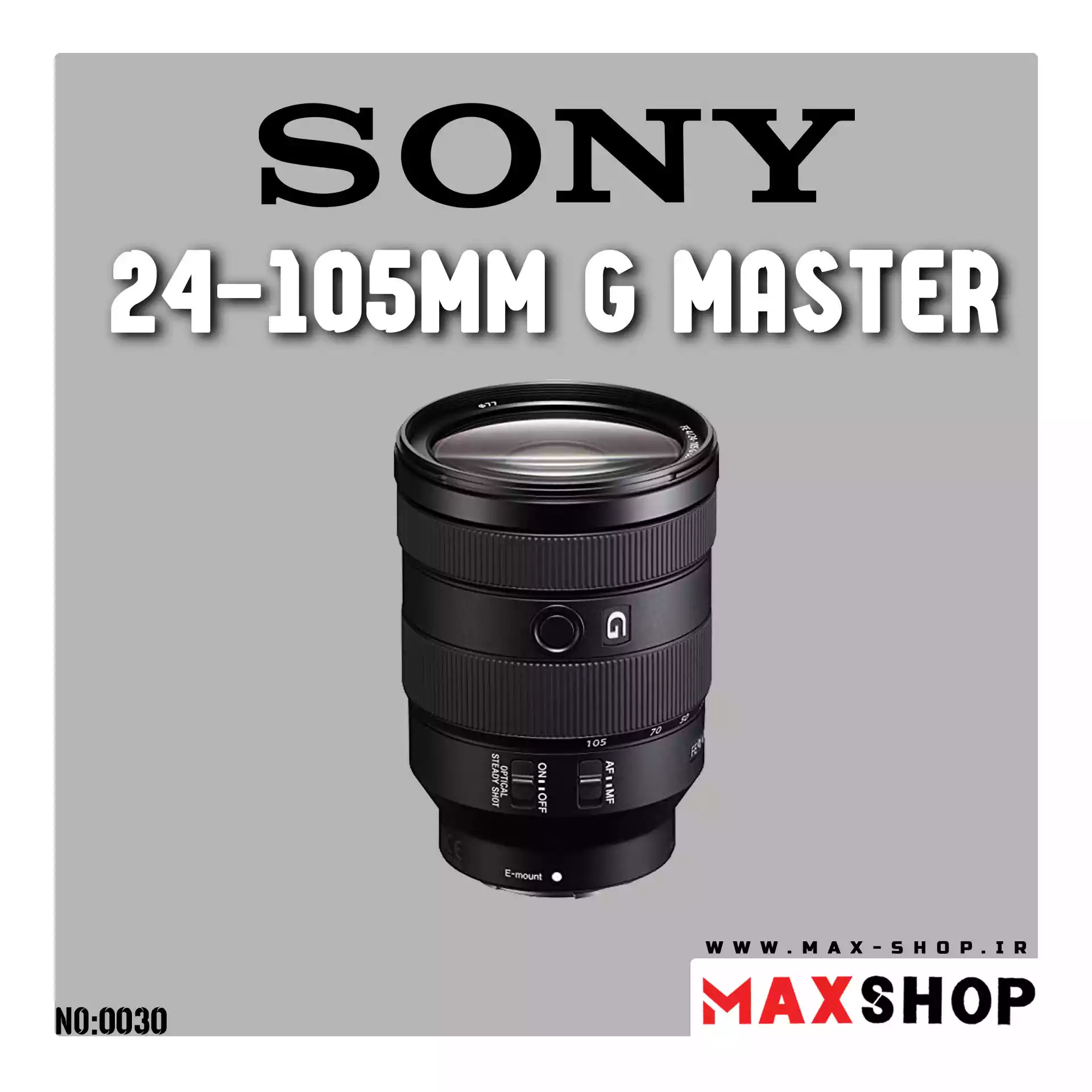 لنز حرفه ای سونی  | Sony 24-105mm G-master دست دو